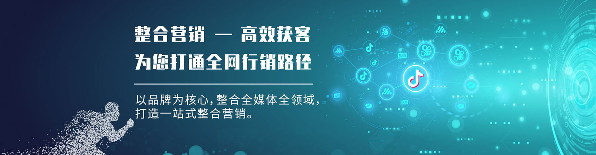 江阳竞价排名
