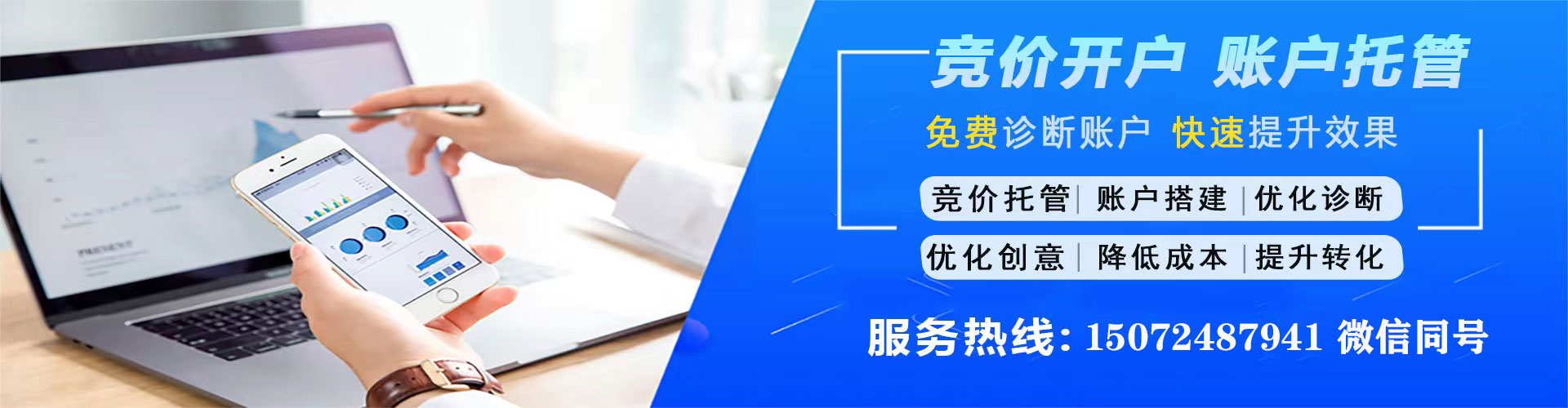 江阳推广开户