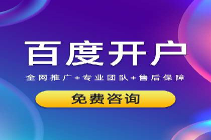 推广开户的成功故事：从失败到成功的逆袭