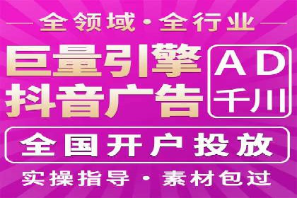 百度竞价账户托管：案例分析及优化建议