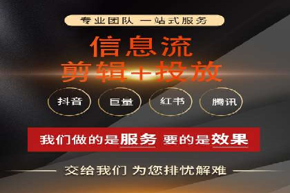 信息流广告与品牌营销结合案例